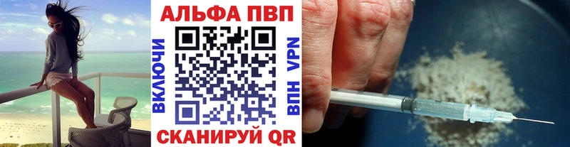 APVP Crystall  ОМГ ОМГ сайт  Кировск  что такое наркотик 