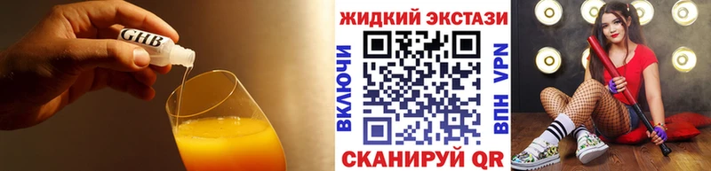 БУТИРАТ BDO  Кировск 