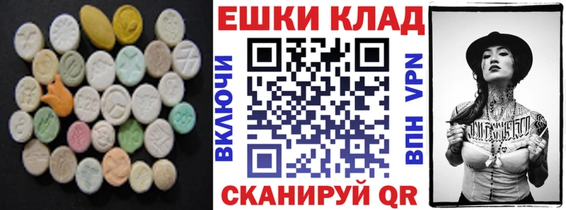 Ecstasy диски  shop официальный сайт  Кировск  где купить наркоту 