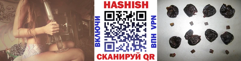 закладки  Кировск  Гашиш убойный 