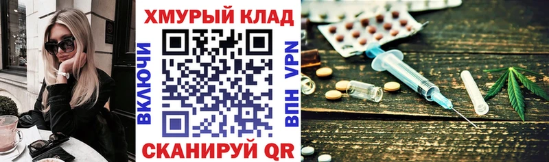 наркошоп  Кировск  Героин гречка 