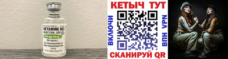 даркнет сайт  Кировск  КЕТАМИН ketamine 