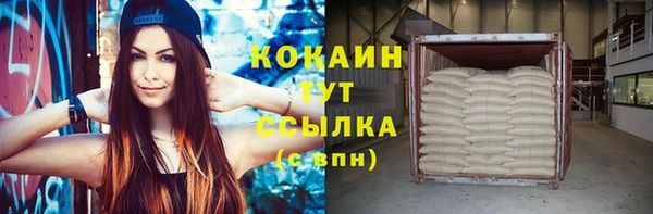 гашиш Бронницы