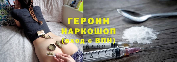 гашиш Бронницы