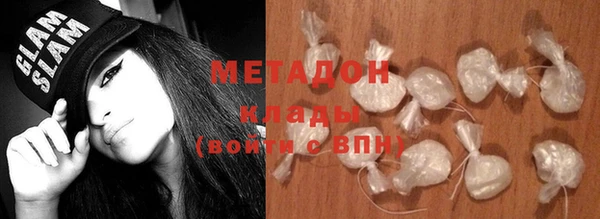 кристаллы Бородино