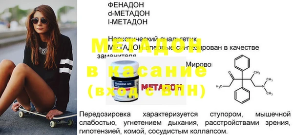 кристаллы Бородино