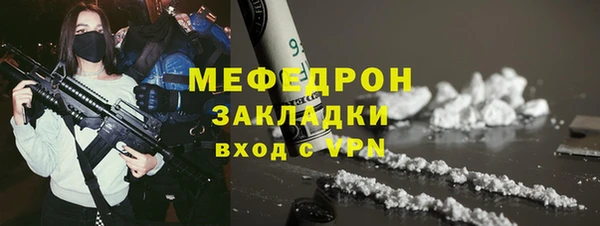мет Бугульма