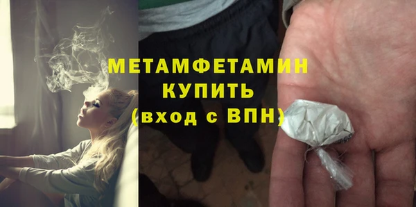 гашиш Бронницы