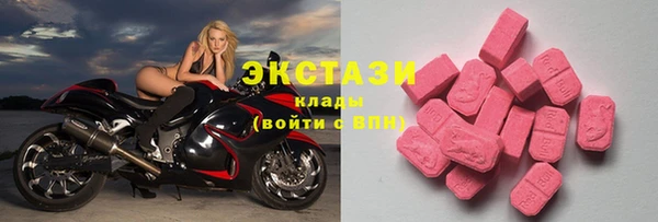 кристаллы Бородино