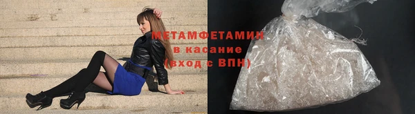 гашиш Бронницы