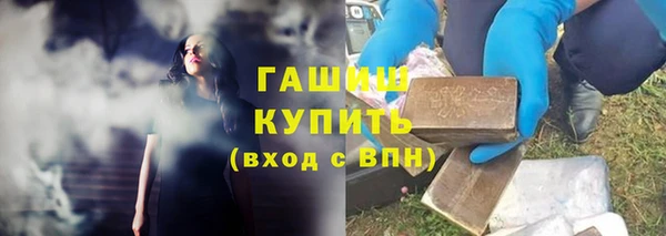 кристаллы Бородино