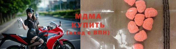 кристаллы Бородино
