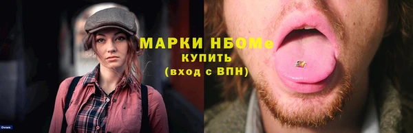 гашиш Бронницы