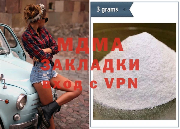 мет Бугульма