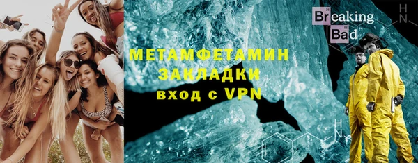 гашиш Бронницы