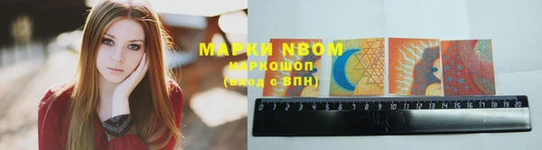 мет Бугульма