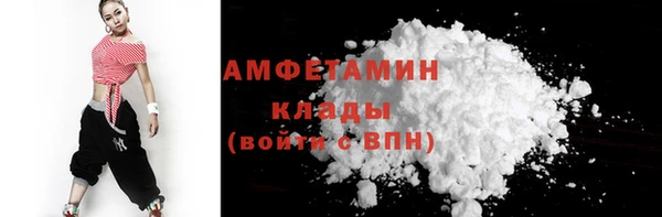 гашиш Бронницы