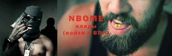 мет Бугульма