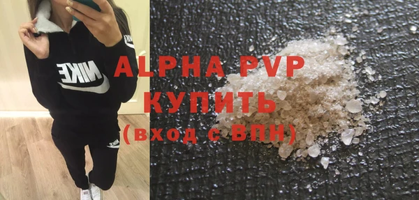 кристаллы Бородино