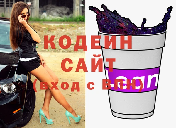 кристаллы Бородино