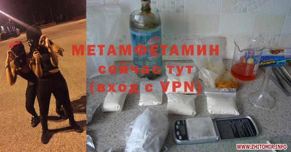 кристаллы Бородино
