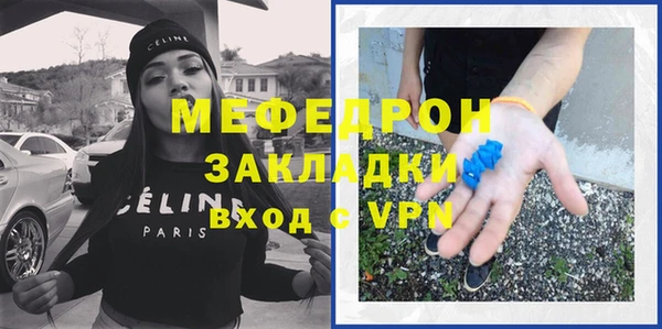PSILOCYBIN Тавда