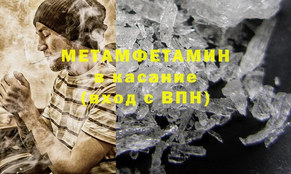 кристаллы Бородино
