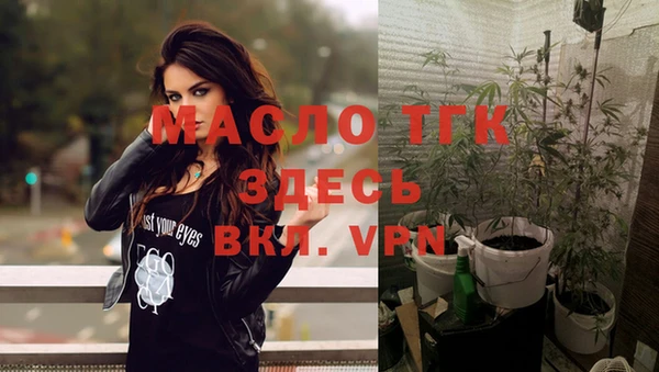 мет Бугульма