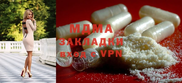 кристаллы Бородино