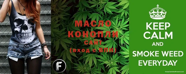 кристаллы Бородино