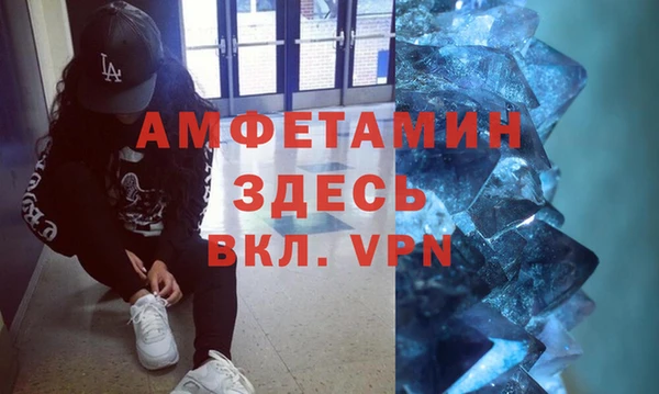 гашиш Бронницы