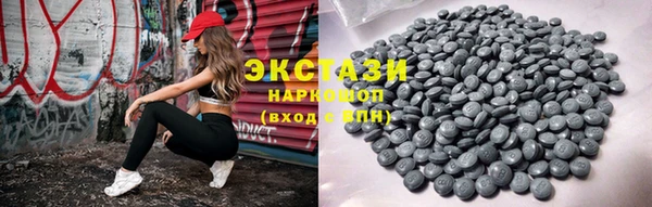 гашиш Бронницы