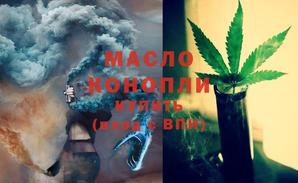 кристаллы Бородино