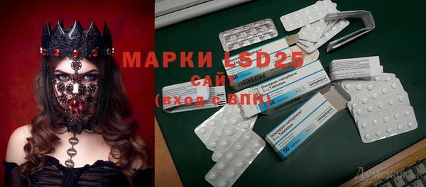 гашиш Бронницы