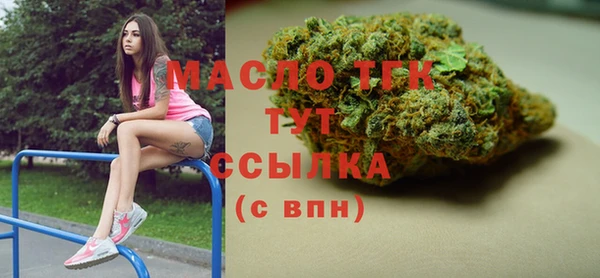 мет Бугульма
