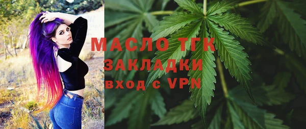 мет Бугульма