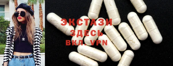 кристаллы Бородино