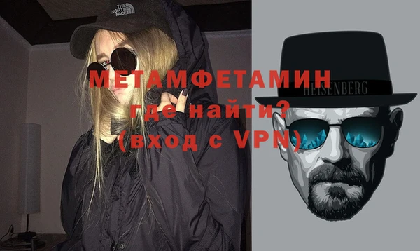 мет Бугульма
