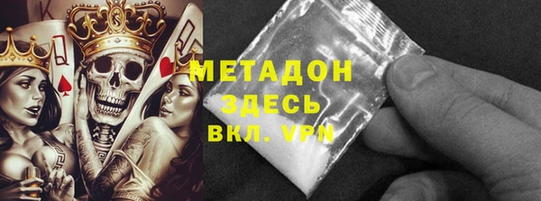 гашиш Бронницы