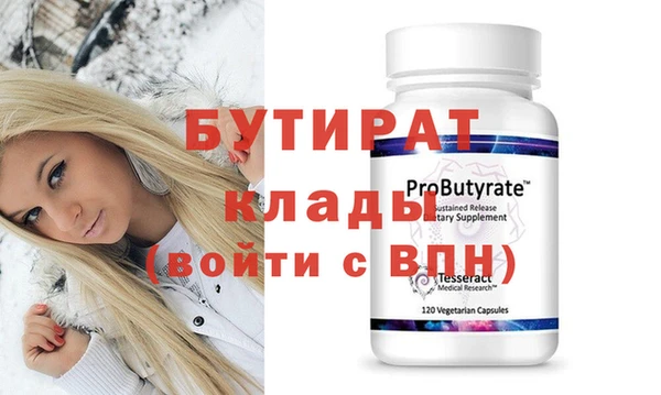 мет Бугульма