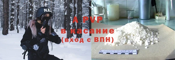 гашиш Бронницы