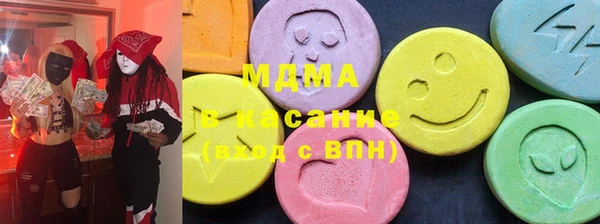 кристаллы Бородино