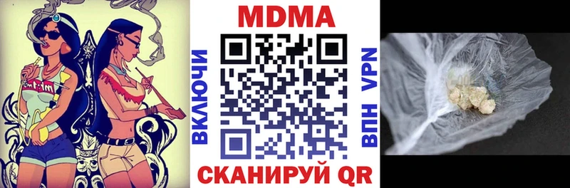 MDMA Molly  купить наркоту  Кировск 