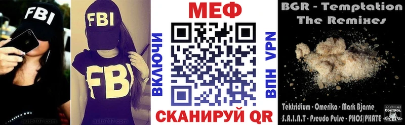 Меф mephedrone  закладки  OMG рабочий сайт  Кировск 