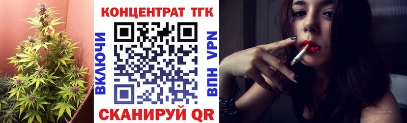 ТГК THC oil  купить   Кировск 