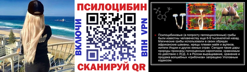 Псилоцибиновые грибы GOLDEN TEACHER  Кировск 