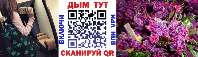 Бошки Шишки индика Кировск